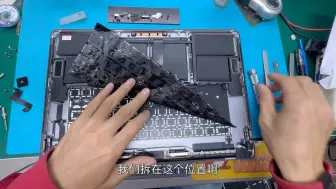 Video herunterladen: 苹果笔记本MacBook Air Pro 16-20款蝶式键盘 连击 单击变双击 按键不灵 打不出字等通病维修 无需更换键盘