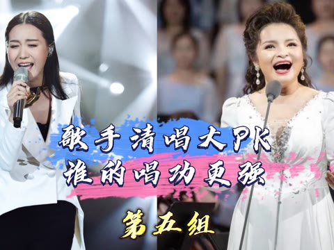 国家队歌手太吓人啦,各种海豚音,花腔张口就来,话筒在他们面前都是