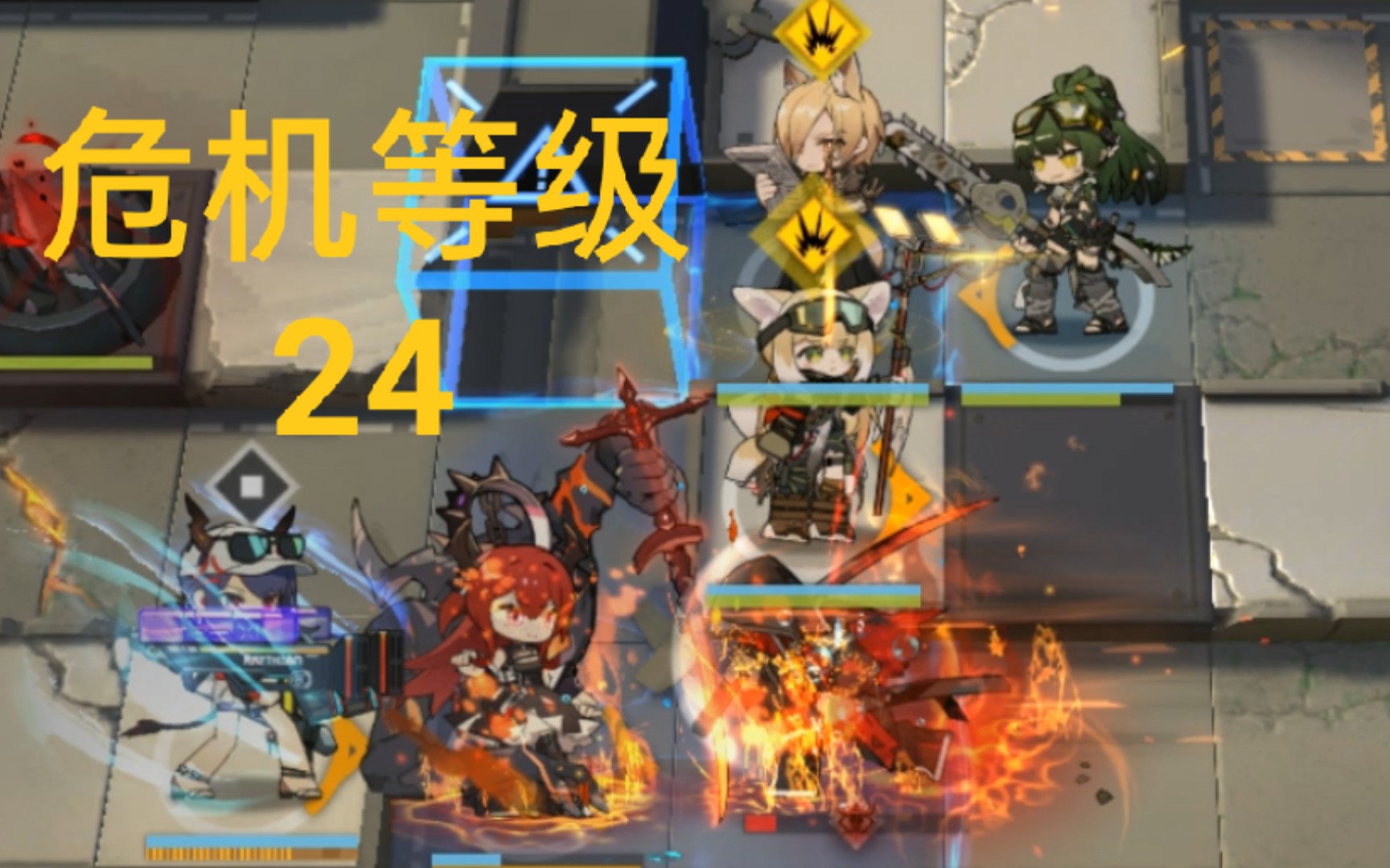 【起源行动】危机24 个人思路的极限 强杀的浪漫! 红刀,不是只有你在变强... - 哔哩哔哩