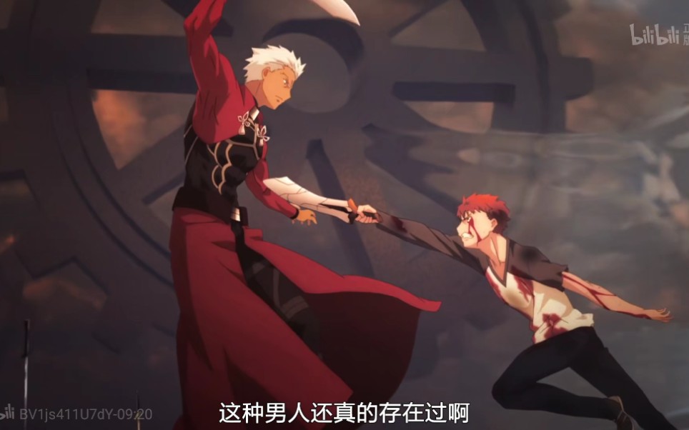 【fate】士郎x红a 老师傅再见(下山)