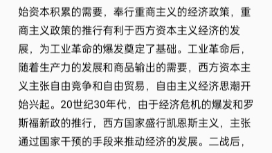 湖北高二期中考试历史参考答案鄂西北高二师苑高中湖北文理学院附中枣阳二中哔哩哔哩bilibili