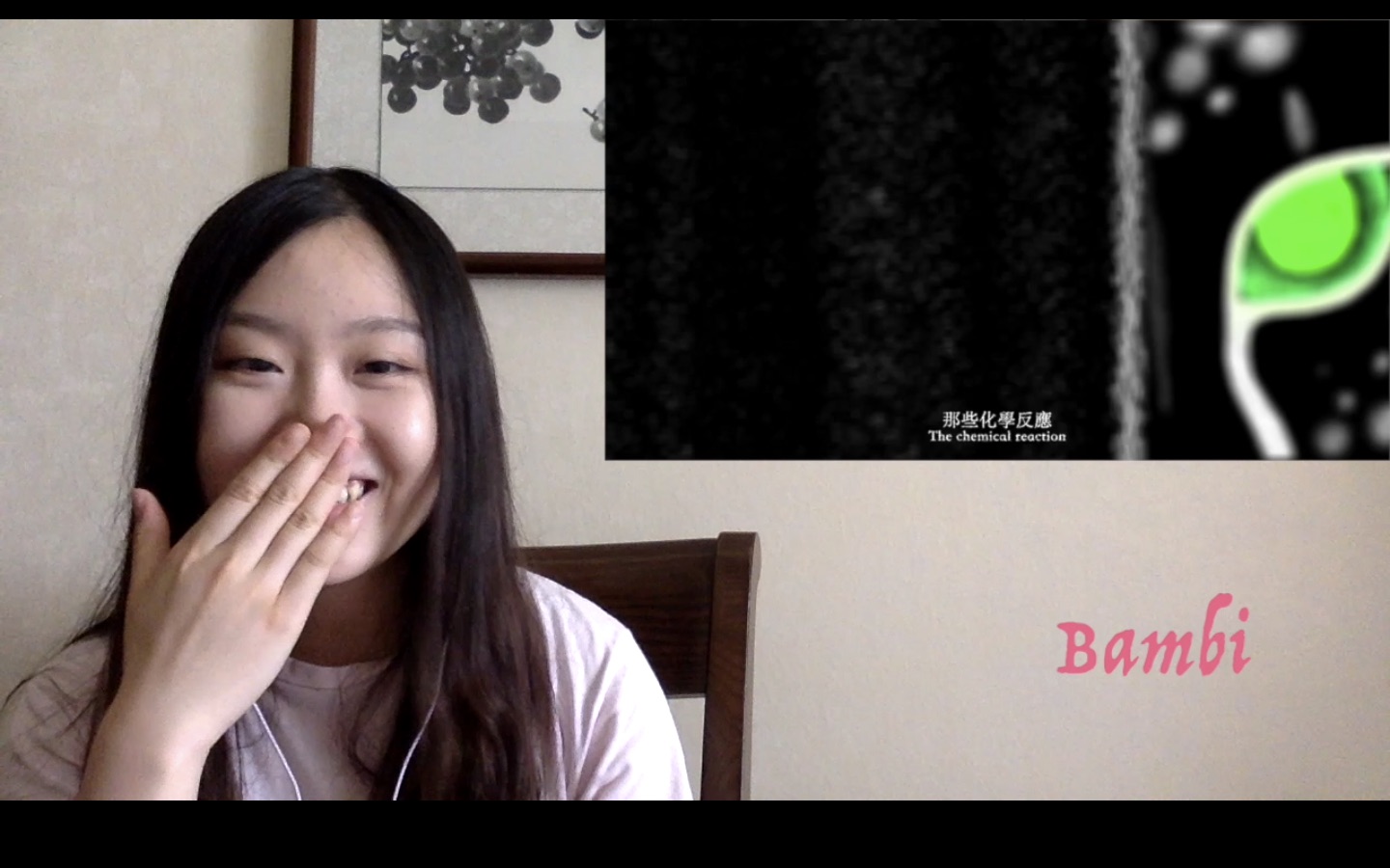 [图]<Bambi> 鹿晗Luhan -触发(Set it off) Reaction