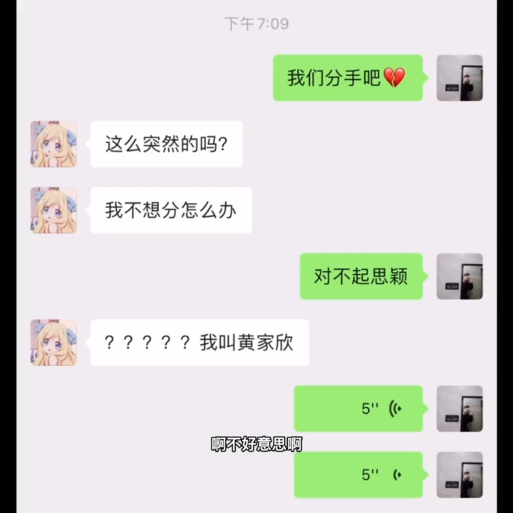 空壳公司线上版哔哩哔哩bilibili