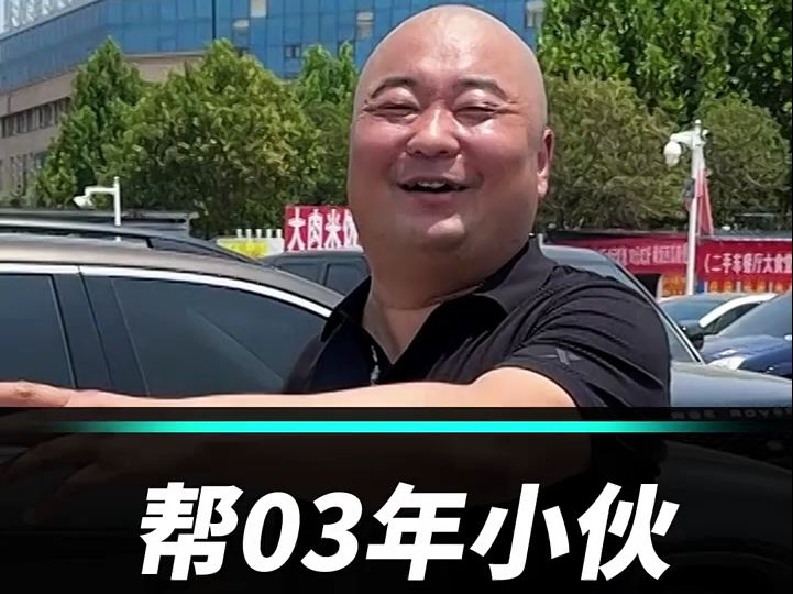 03年小伙,就喜欢瓦罐,必须安排,必须便宜!哔哩哔哩bilibili