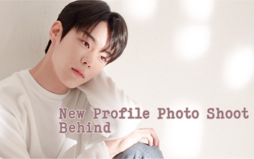 尹书彬yoon seobin 简介照拍摄幕后new profile photo shoot behind