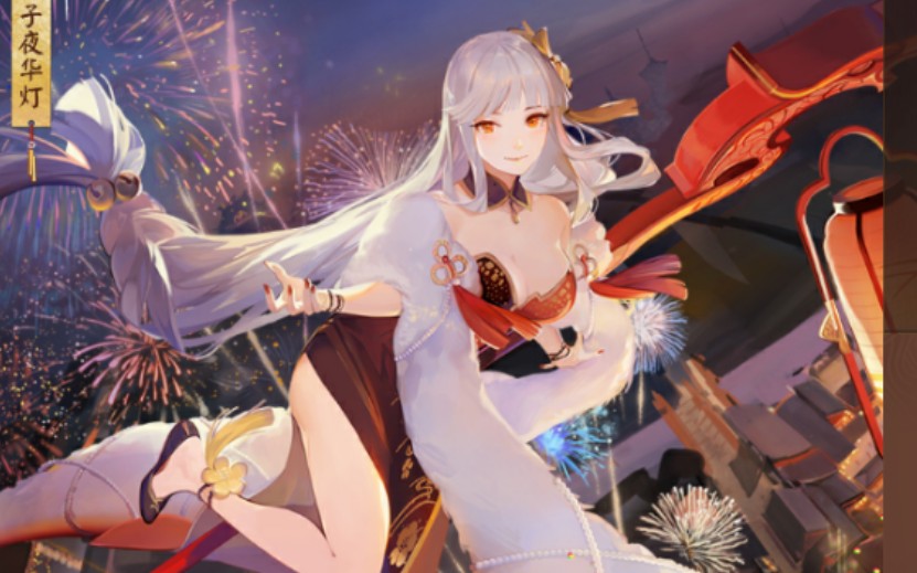 【决战平安京】青行灯新春皮—子夜华灯展示