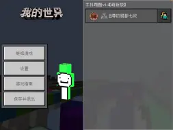 Tải video: 恐怖的跑酷！