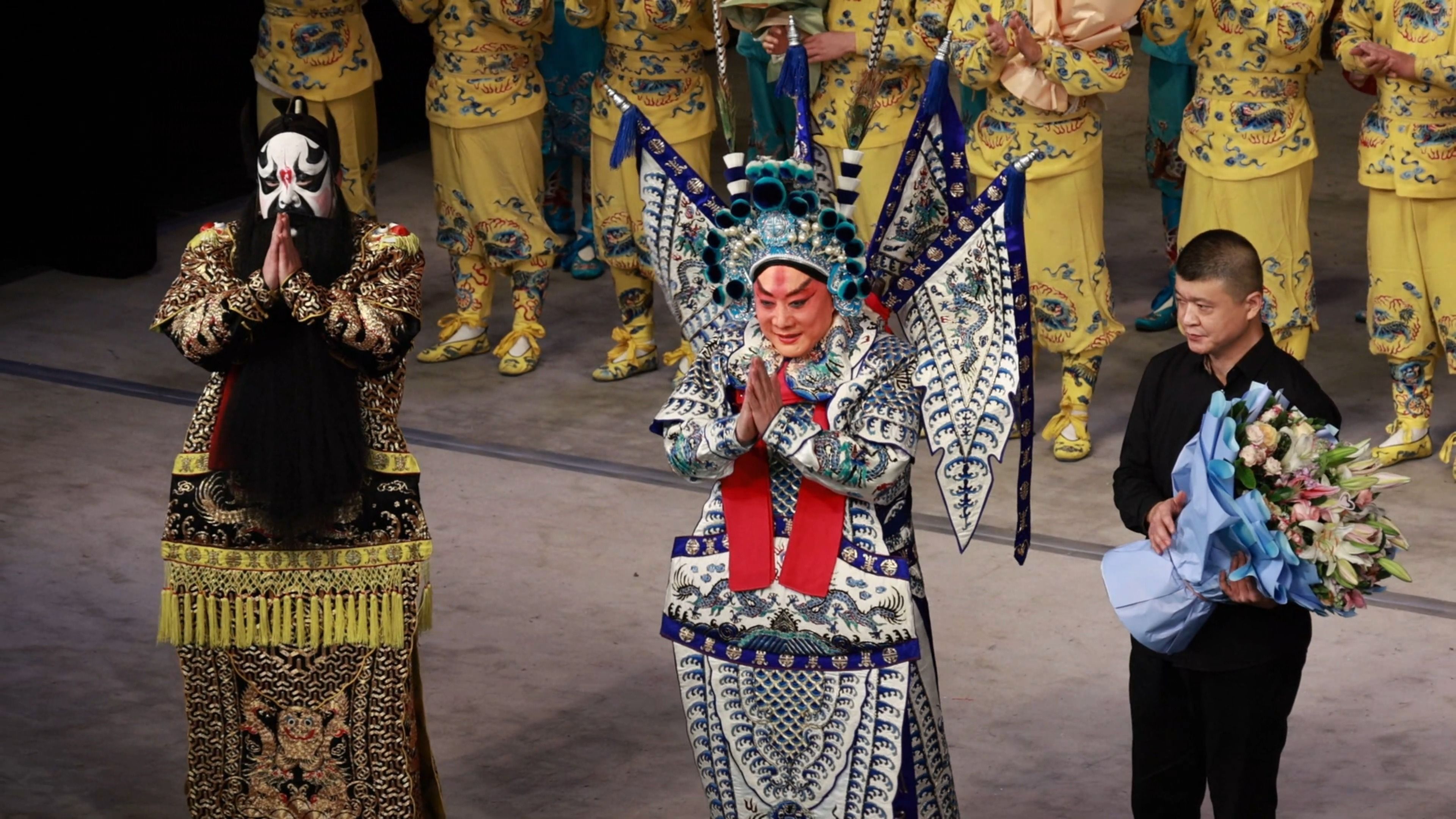 26 京剧《雁荡山》谢幕 孟海公—奚中路饰演 贺天龙—王博文饰演