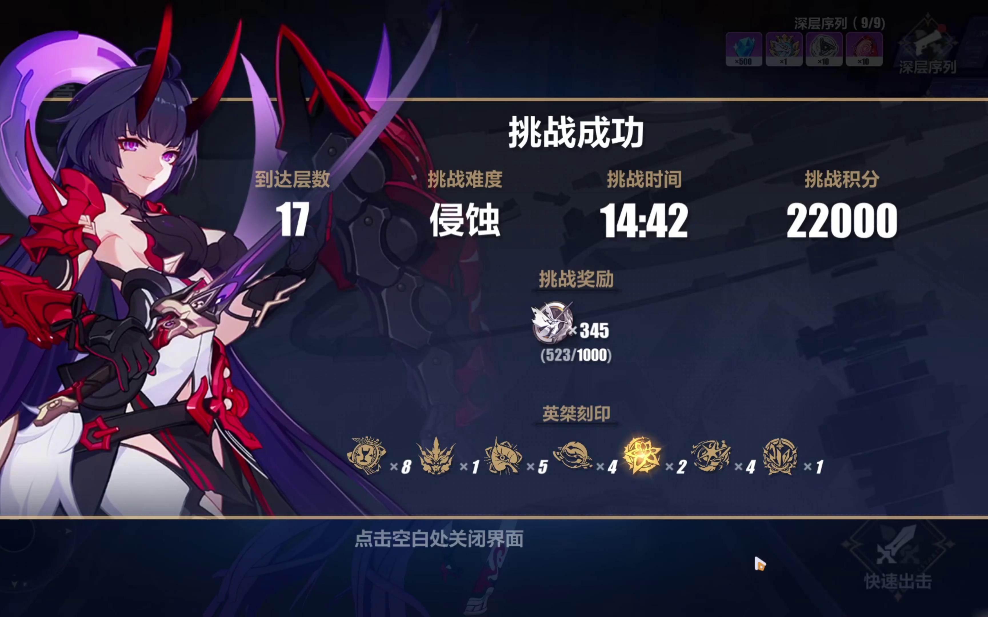 某萌新的新版本首次140