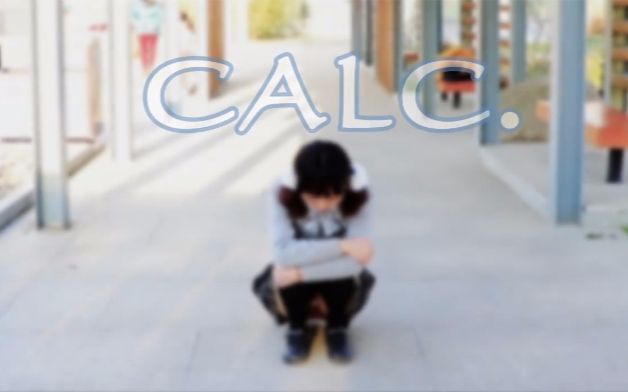 [图]【浅浅】Calc.（重跳一遍过~耶~(°∀°)ﾉ~）