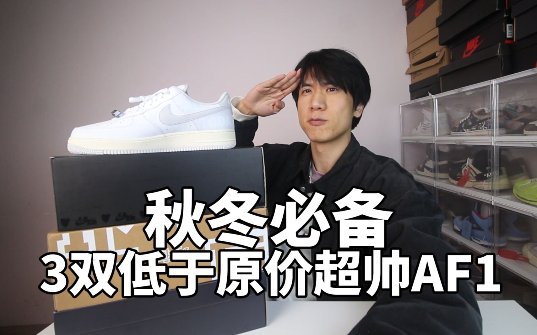 3双今年冬季最值得买的平价nike鞋!纯干货分享!哔哩哔哩bilibili