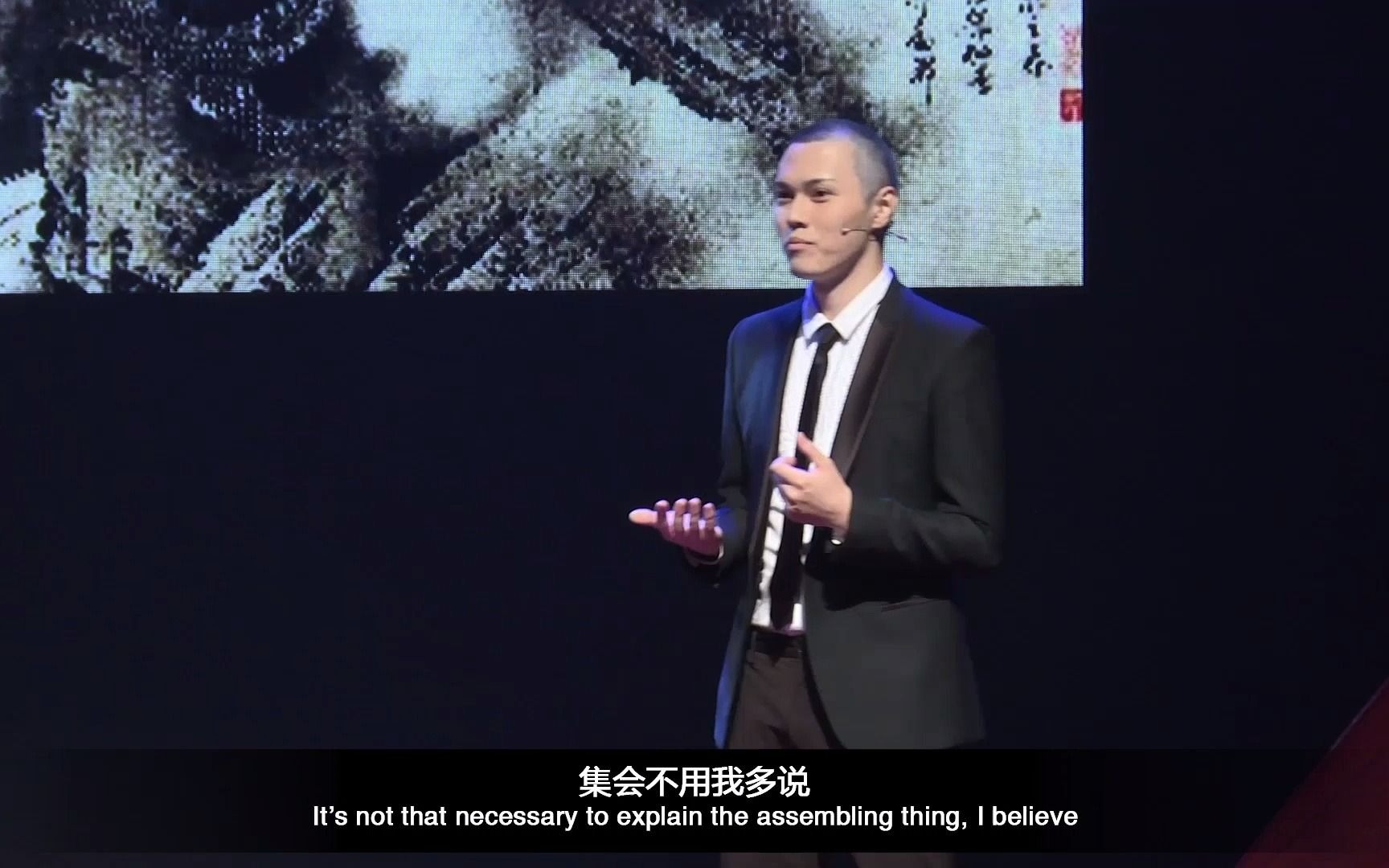 龚旭:尊重文化的驱异与融合|TEDxXujiahui2019哔哩哔哩bilibili