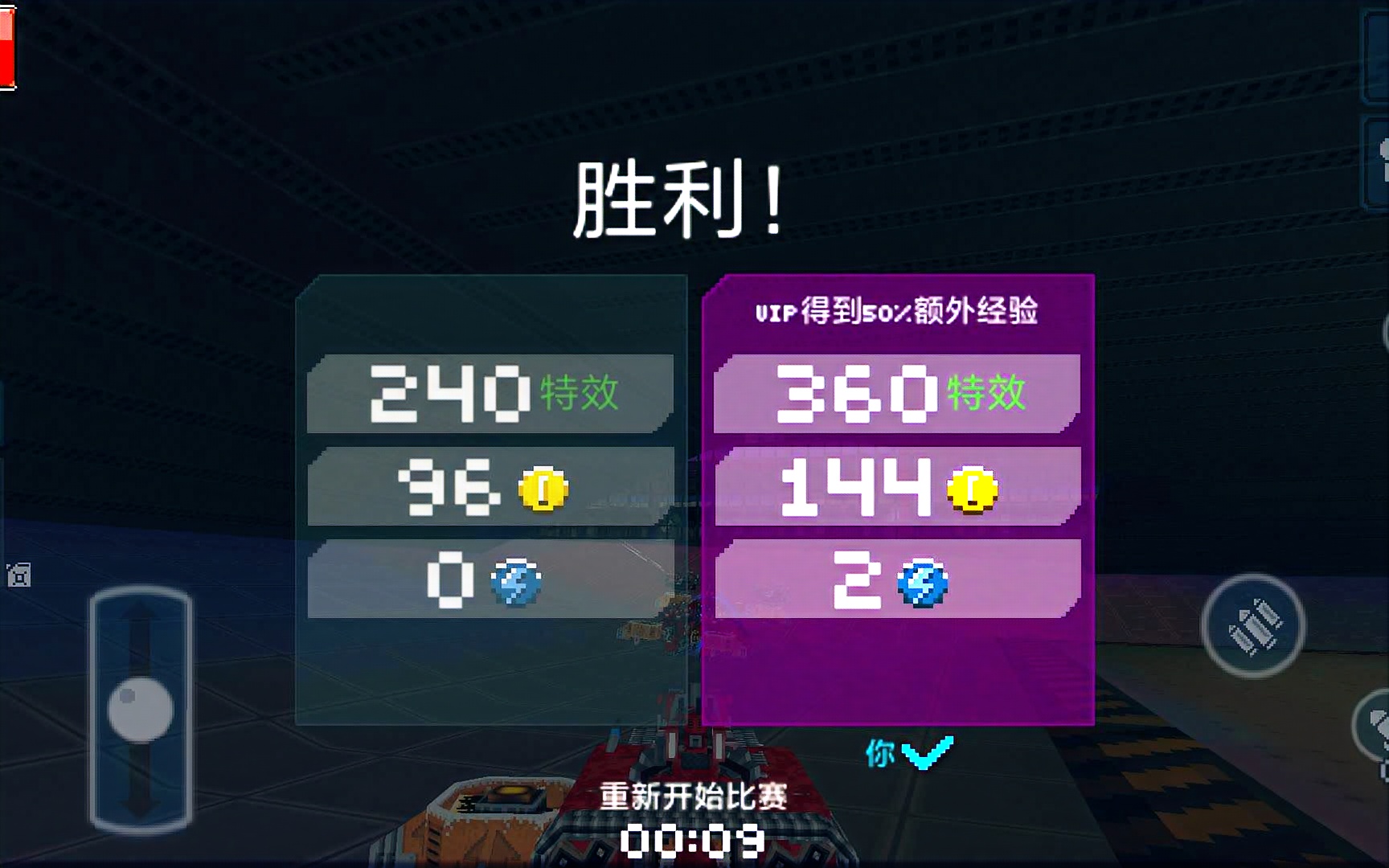 像素车超改哔哩哔哩bilibili