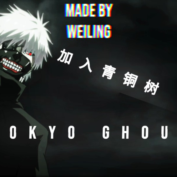 Project ghoul CCG全部武器演示_哔哩哔哩_bilibili