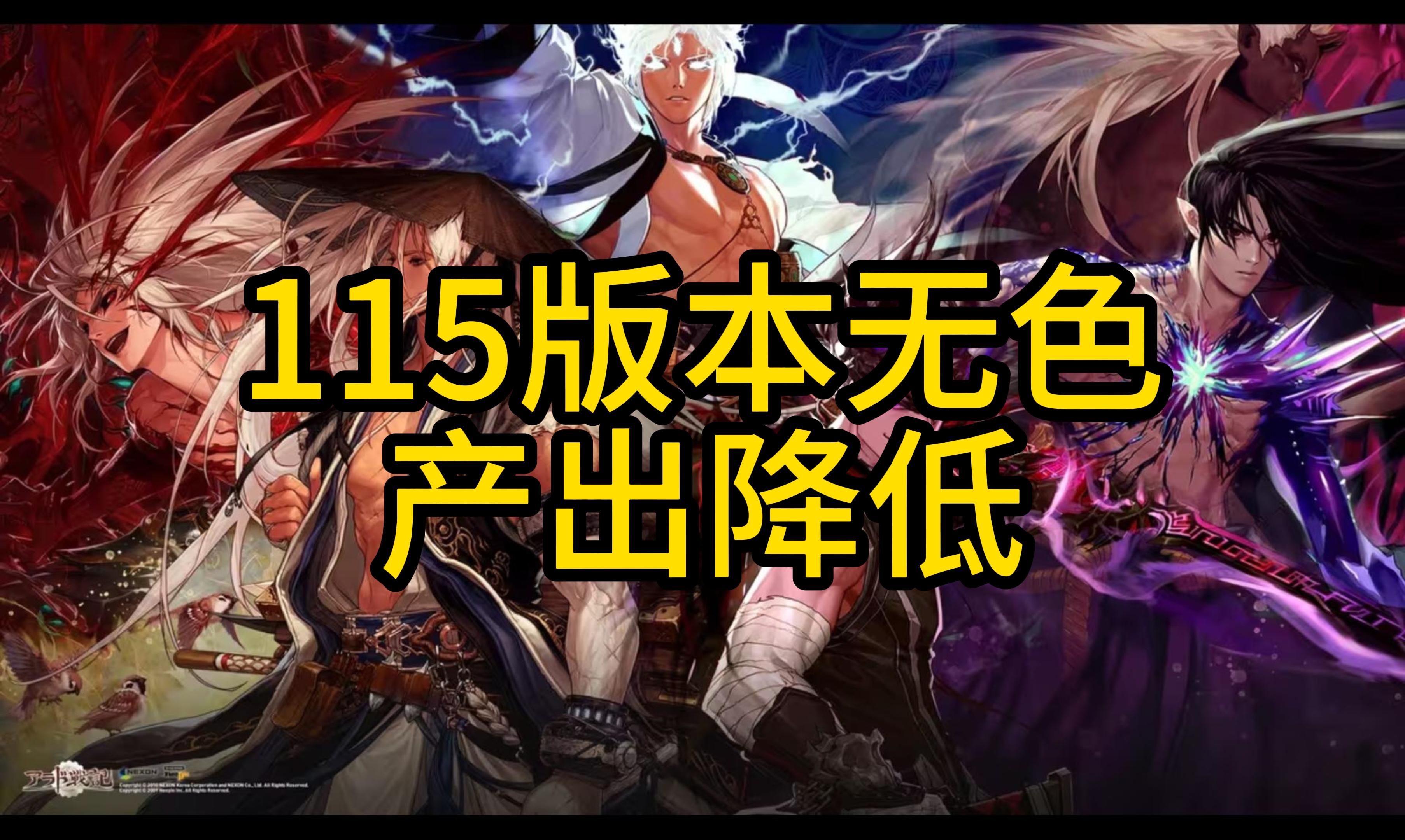 115破解，115破解版能用吗