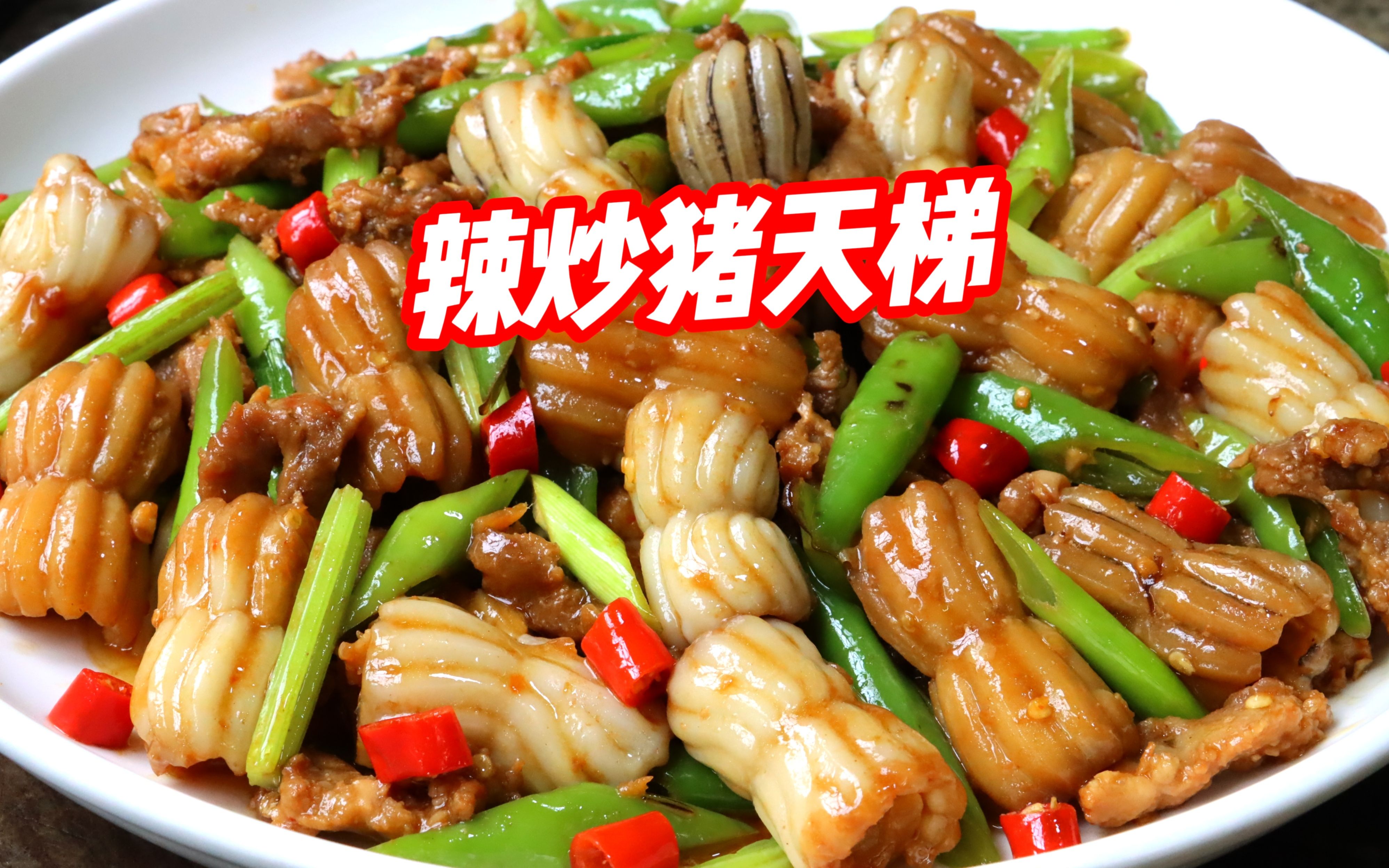 猪牙菜的功效(猪牙菜功效大揭秘,健脾开胃,降血糖)