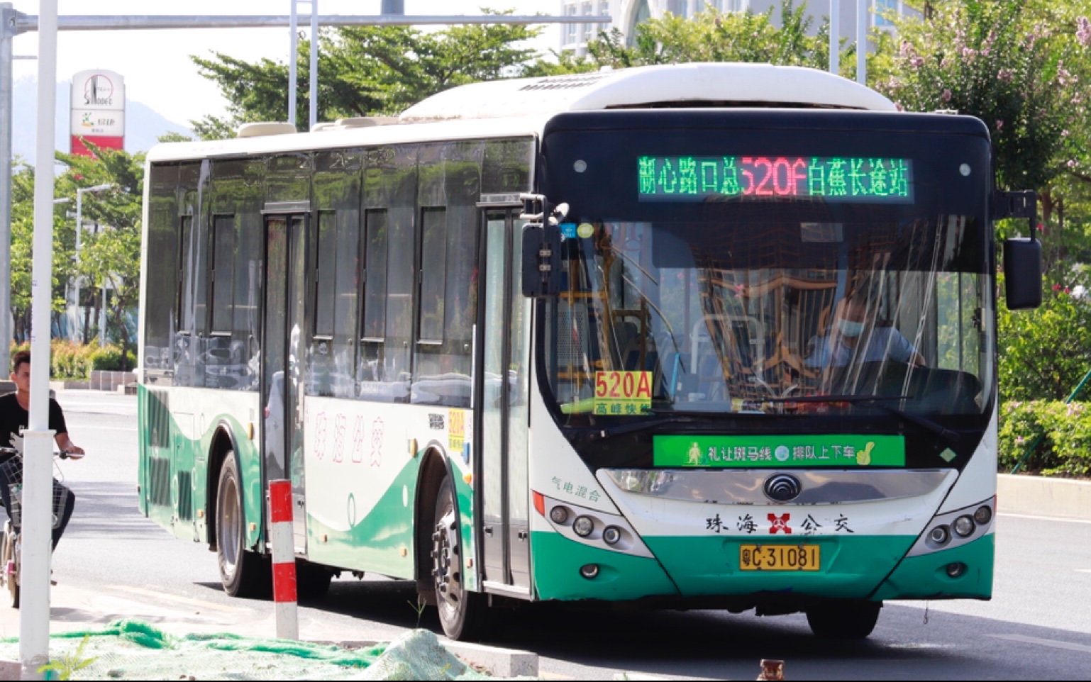 珠海公交白蕉高峰特别快线珠海公交520a路全程第一视角前方展望