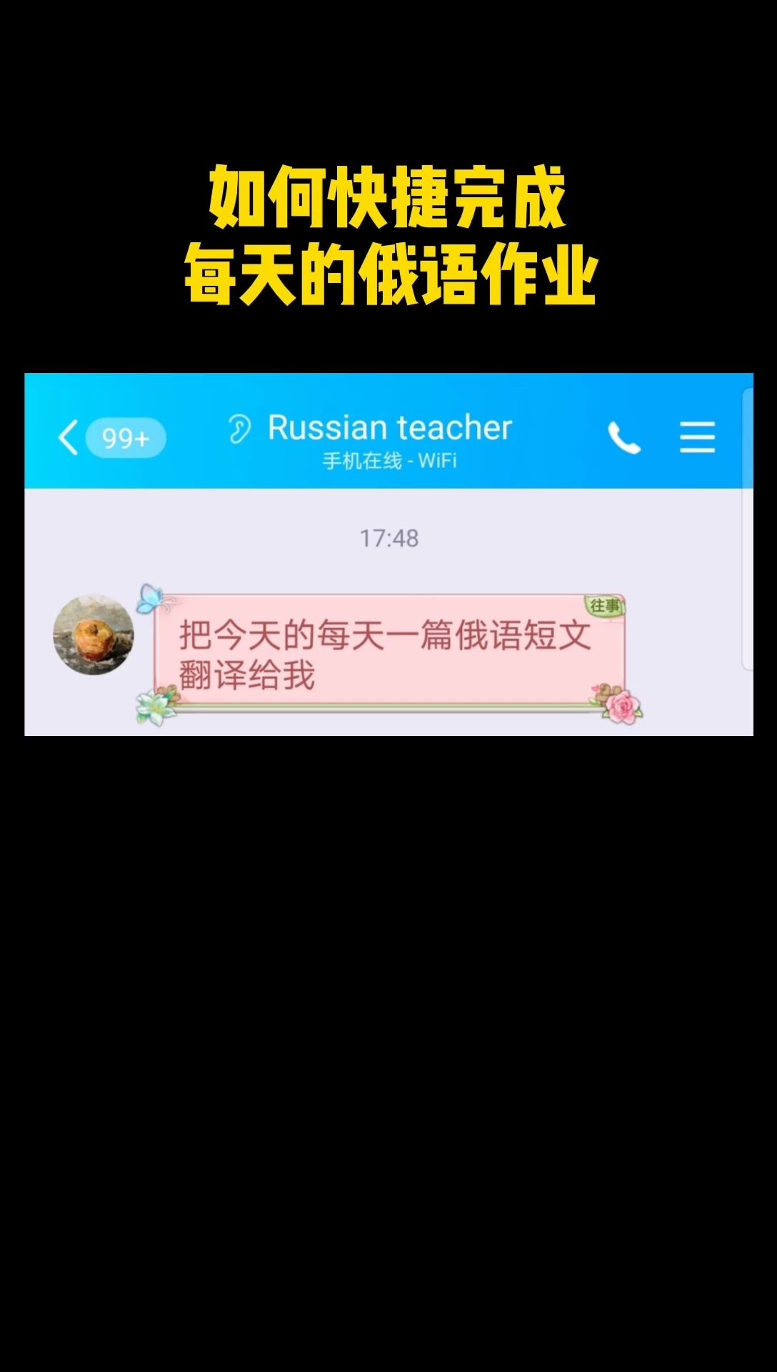 有什么软件可以将俄语英文录音转换成文字?看这里哔哩哔哩bilibili