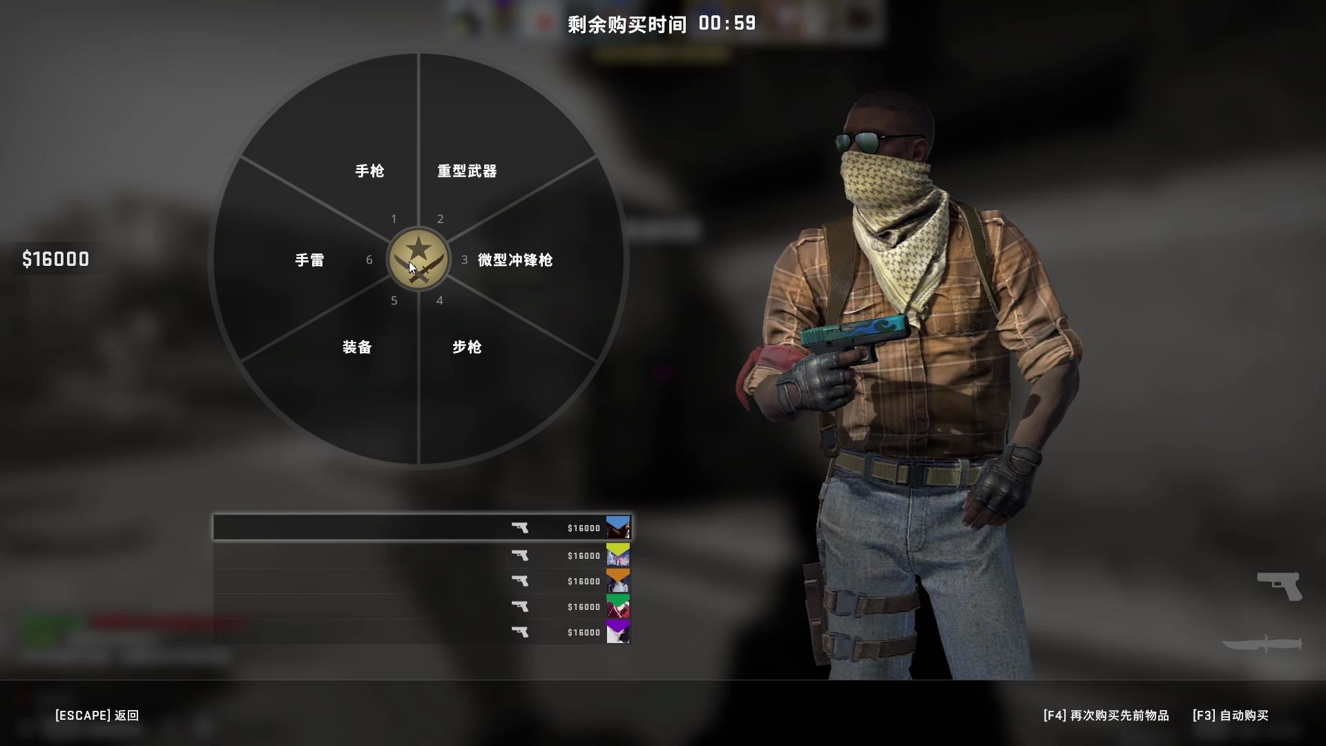 csgo5e白银日常(沙二)