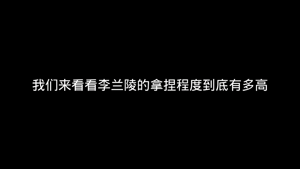 广播剧《庸俗喜剧》,李兰陵太棒了!!!哔哩哔哩bilibili