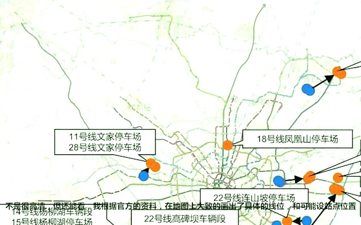 成都为彭州和新繁规划,成德轨道交通S11支线,具体线路图已曝光哔哩哔哩bilibili