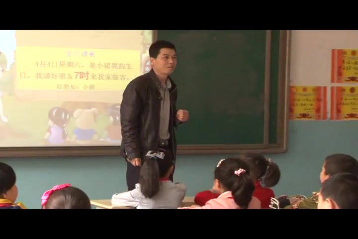 [图]【获奖】小学数学获奖视频《24时计时法及解决问题》-任老师优质课公开课教学视频