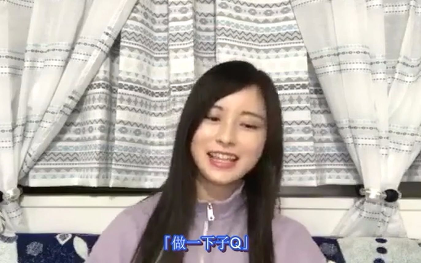 【琴音字幕组】佐佐木琴子 Showroom 2019.04.24哔哩哔哩bilibili