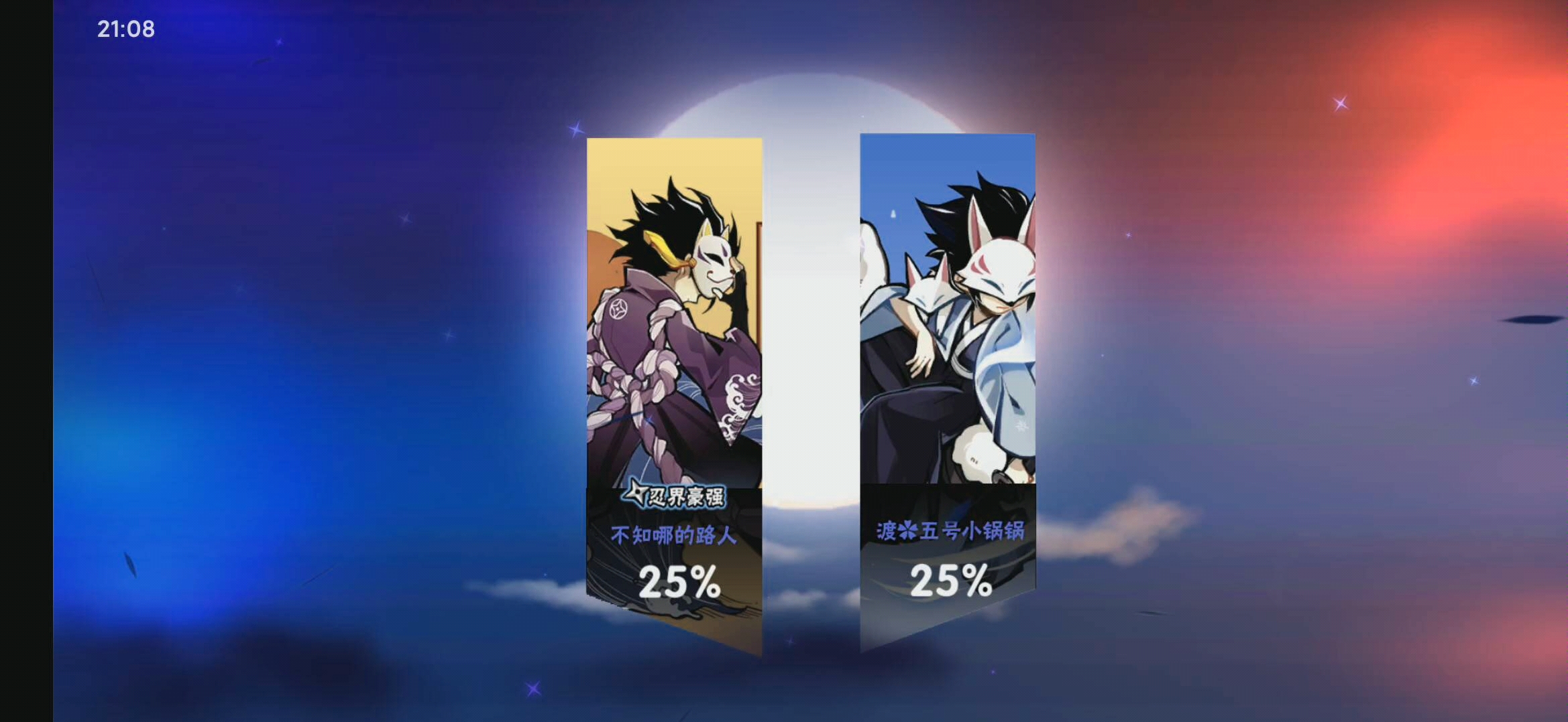 家族战王牌,超秀苍牙cc!