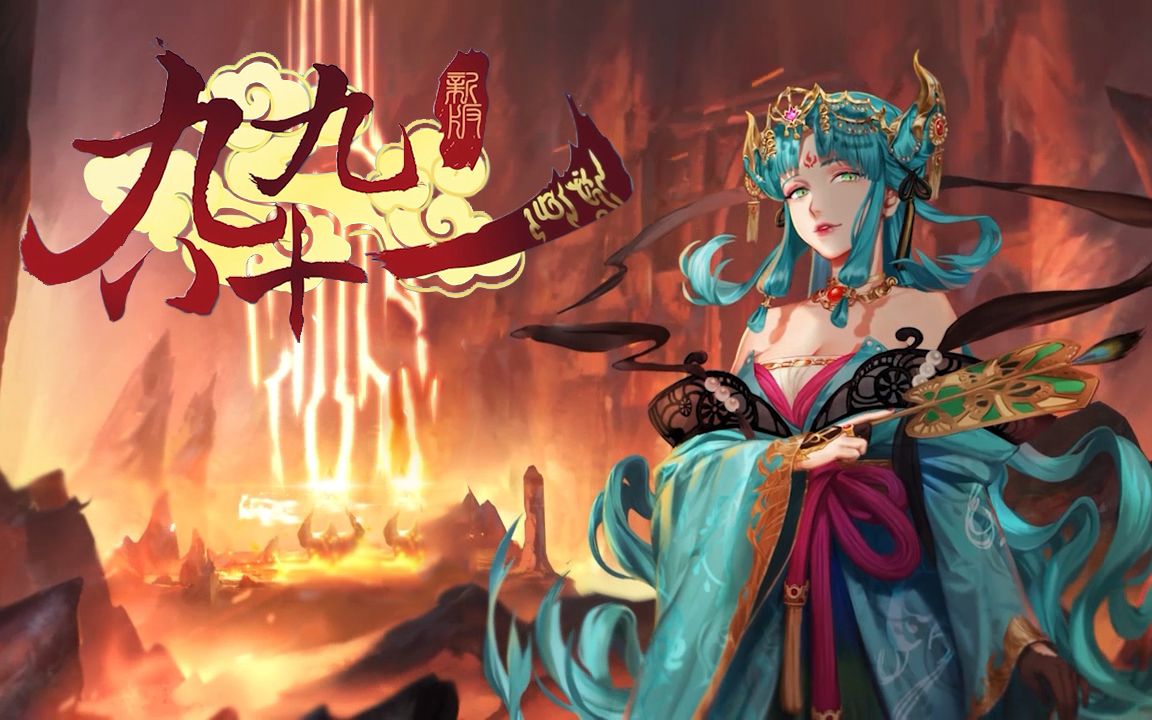 初音v3中文新九九八十一