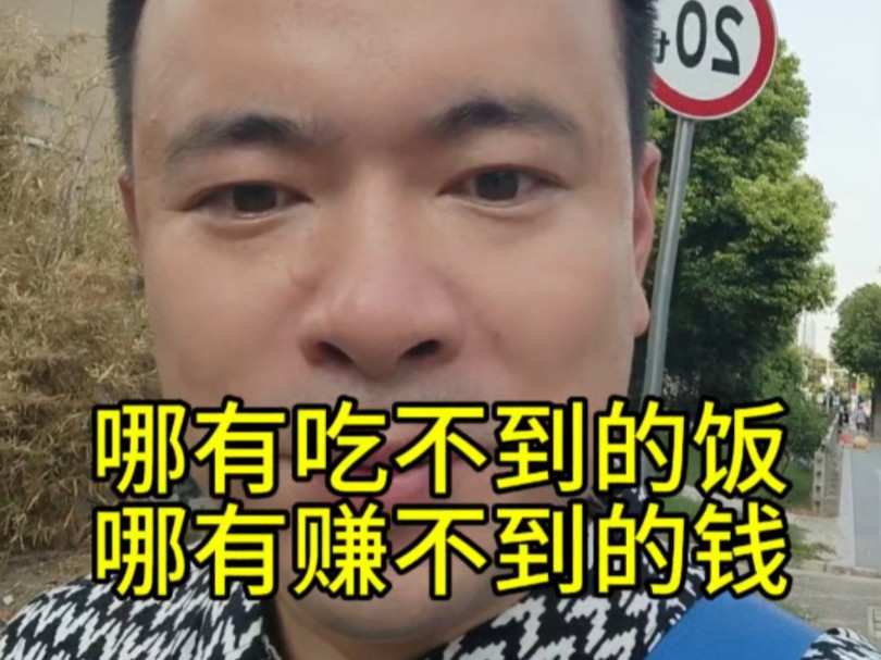 【小明哥无锡金融】最新视频已上线,快来围观!哔哩哔哩bilibili