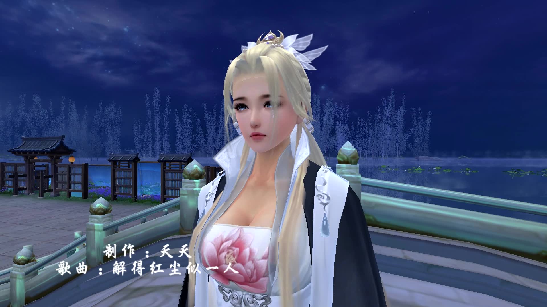 活动作品剑网三鹤影天青青盒子四体型