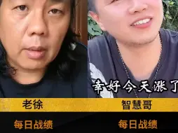 Descargar video: 9月24日篇，大A里那些财经博主的每天战绩