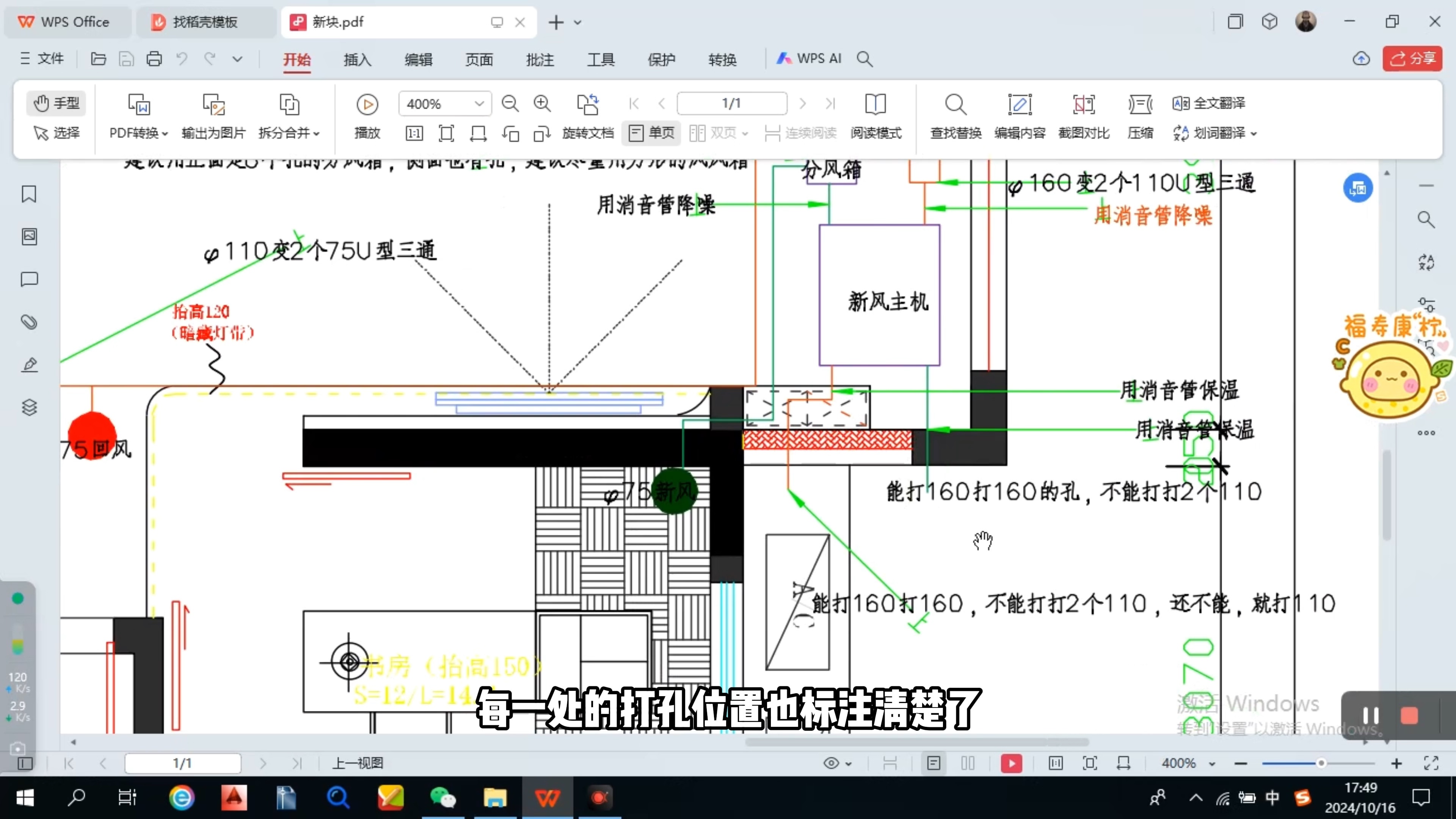 湖北新风系统厂商排名(湖北新风机厂家)