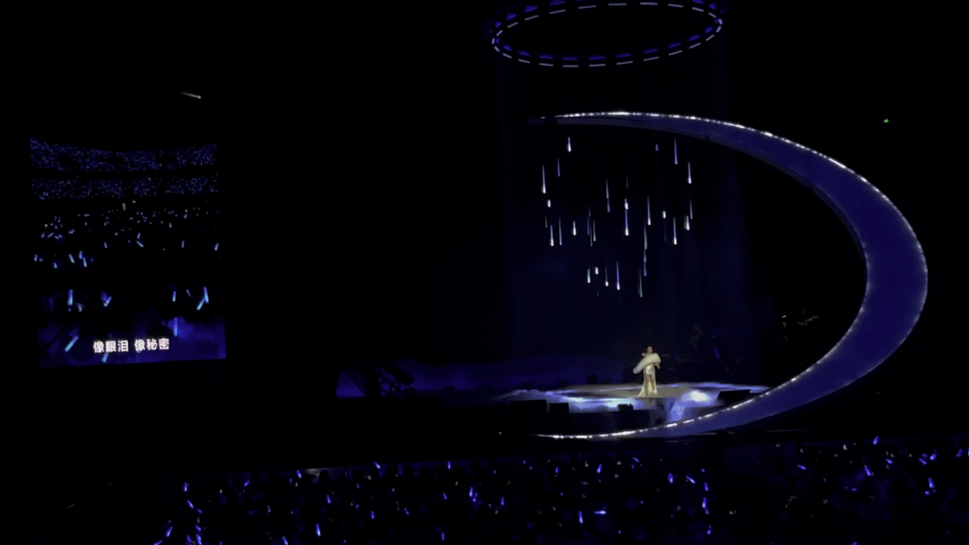 《旅行中忘记》袁娅维tiaray 2024.7.6深圳演唱会