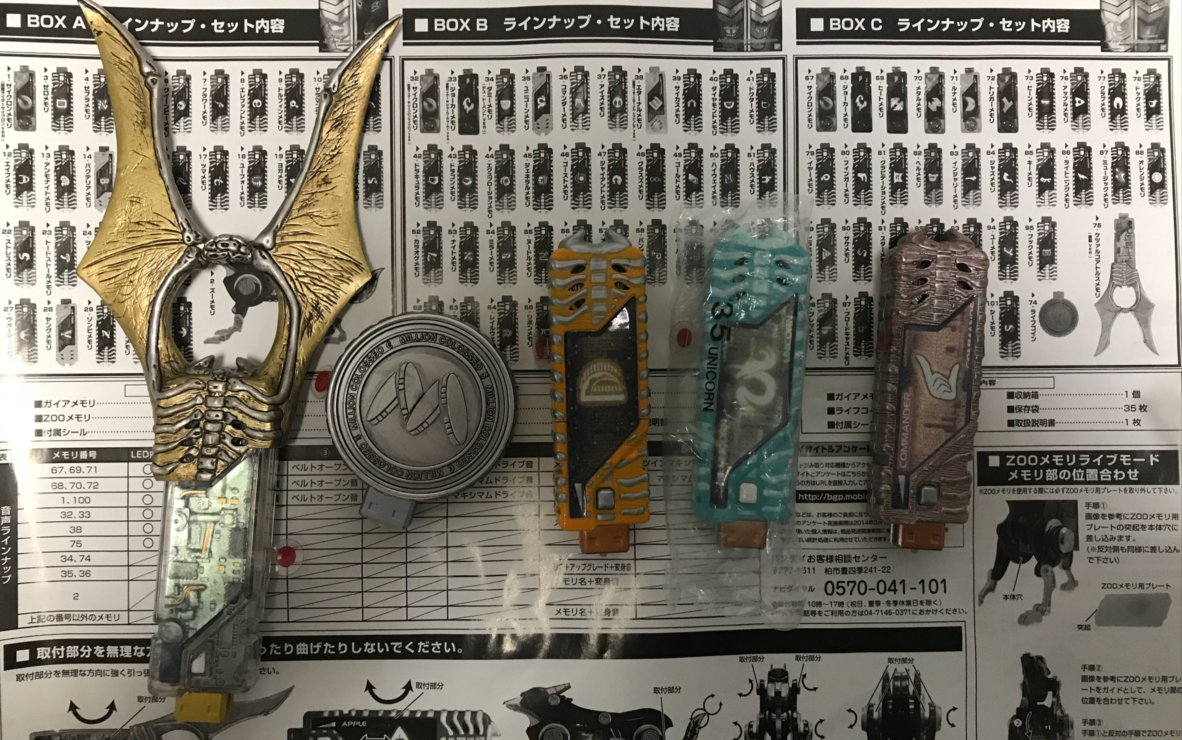 假面骑士w风都记忆体套装特殊怪人记忆体测评把玩
