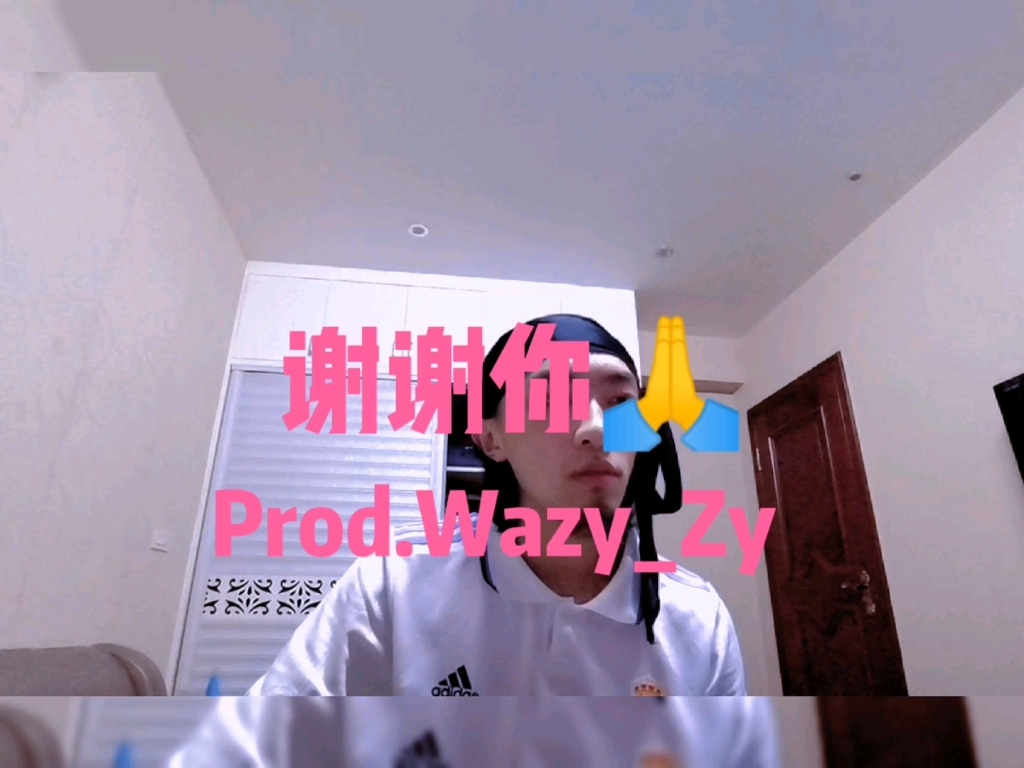 [图]儿歌freestyle—谢谢你Prod.Wazy_Zy