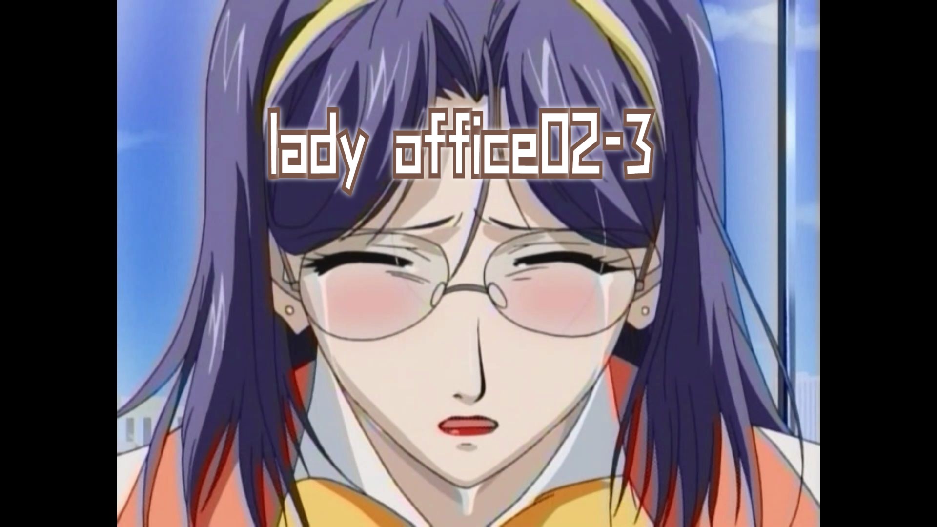 [图]【番剧推荐】lady office02-3