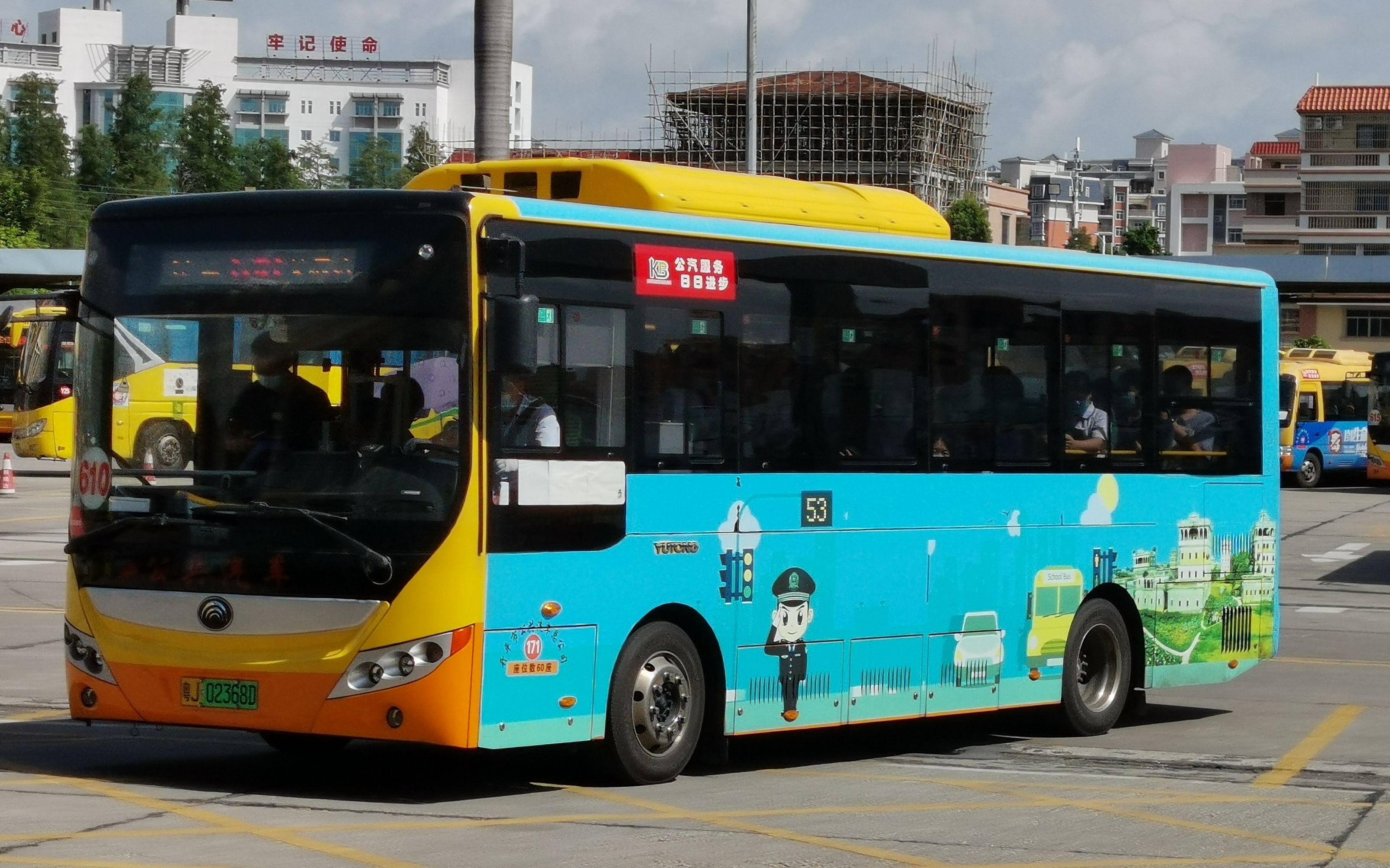 【公益大桥封桥纪念&顶闸警告】开平公交 610路 义祠-公益 全程第一