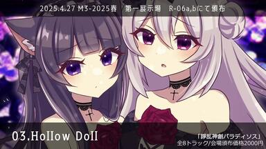 葉月ゆら】ヴァルプルギスの夜の夢-Thanatos_哔哩哔哩_bilibili