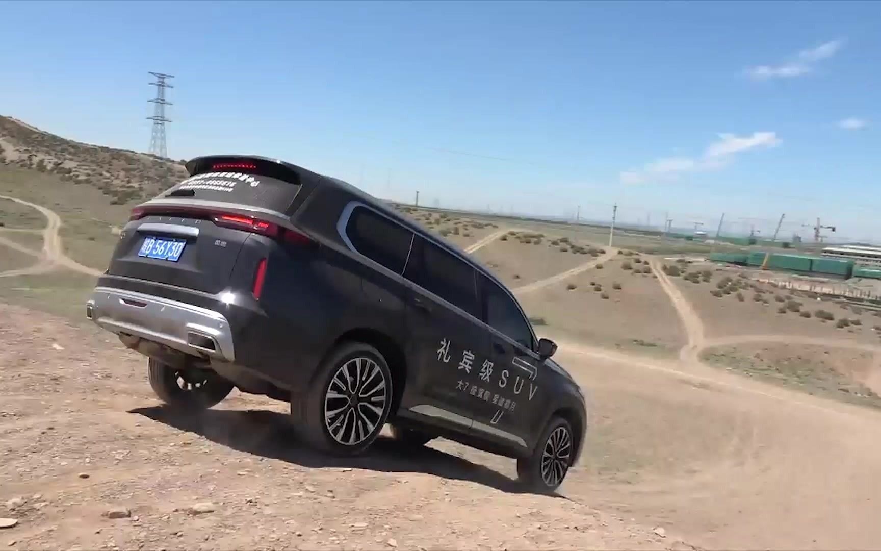 星途揽月完整场地测试0991车评中心
