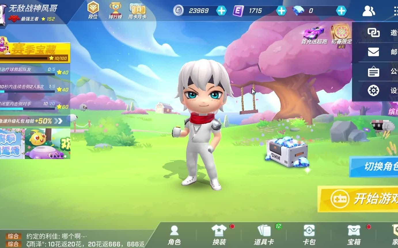 逃跑吧少年20210530191830