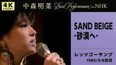 中山美穂 TOUR'98 Live O Live ASCII.jp：TODAY'S NON-STOP NEWS vol.9