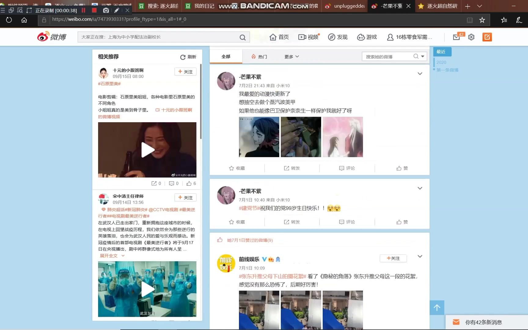 ARG游戏《柠檬Shu》解密过程哔哩哔哩bilibili