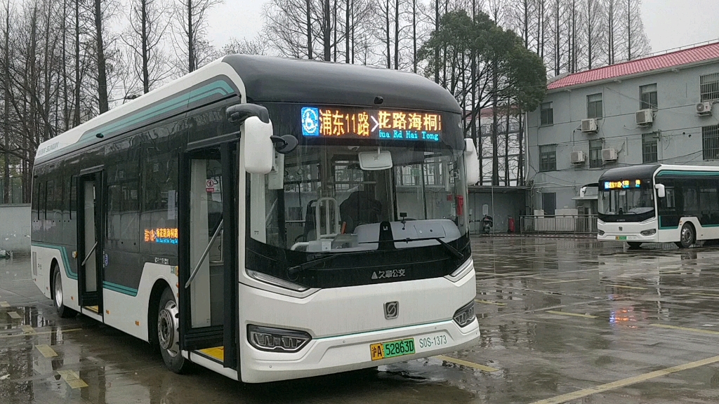 (pov18e)巴士四公司 浦东11路 华夏东路川沙首末站>>>梅花路海桐路