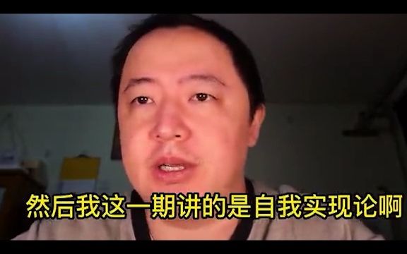 【戎震老师精选】这次戎震老师的主要论点还是自信,只不过往外衍生了一些,更多的是说了ⷮŠ自信ⷧš„用处哔哩哔哩bilibili