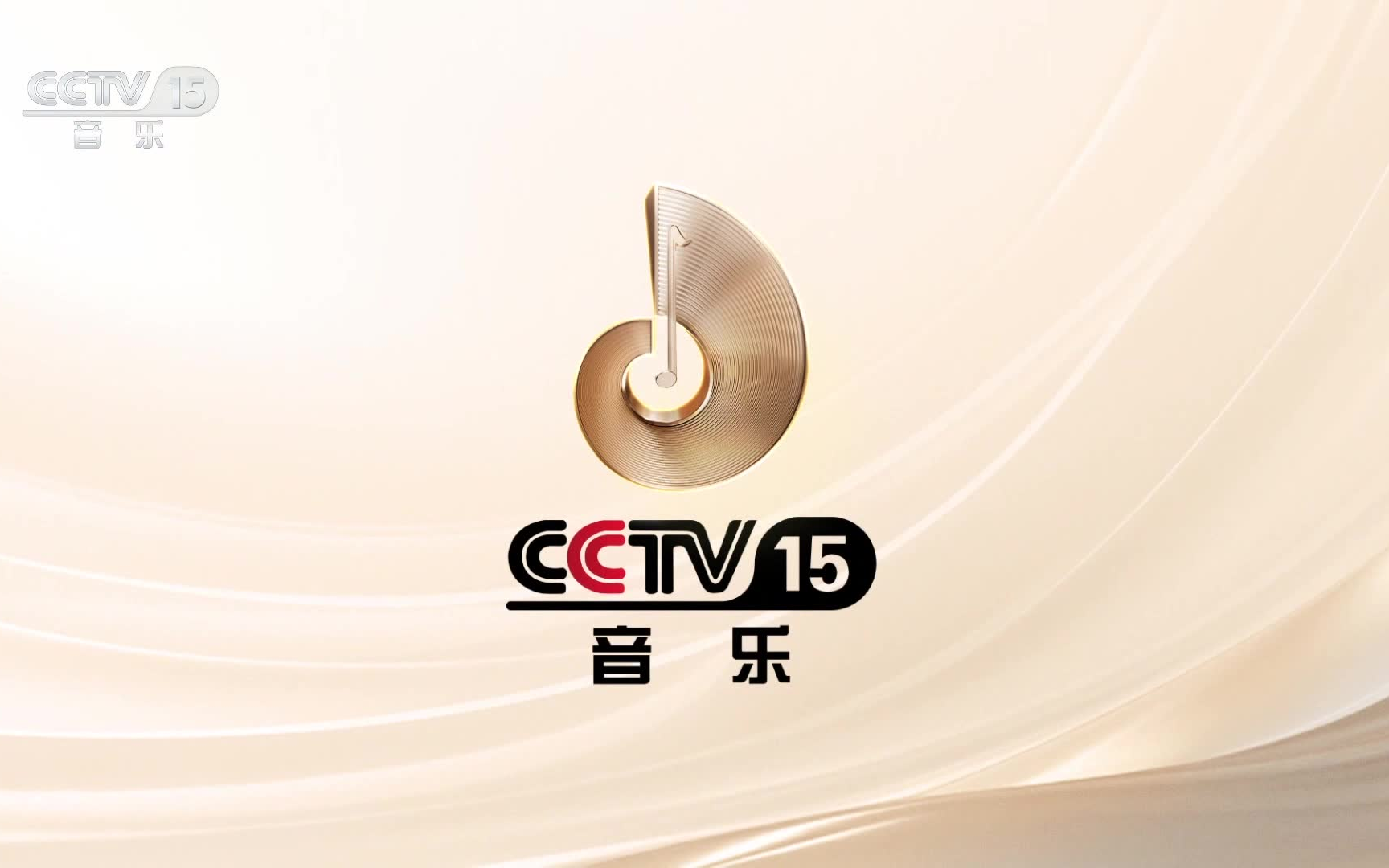 cctv15台标图片