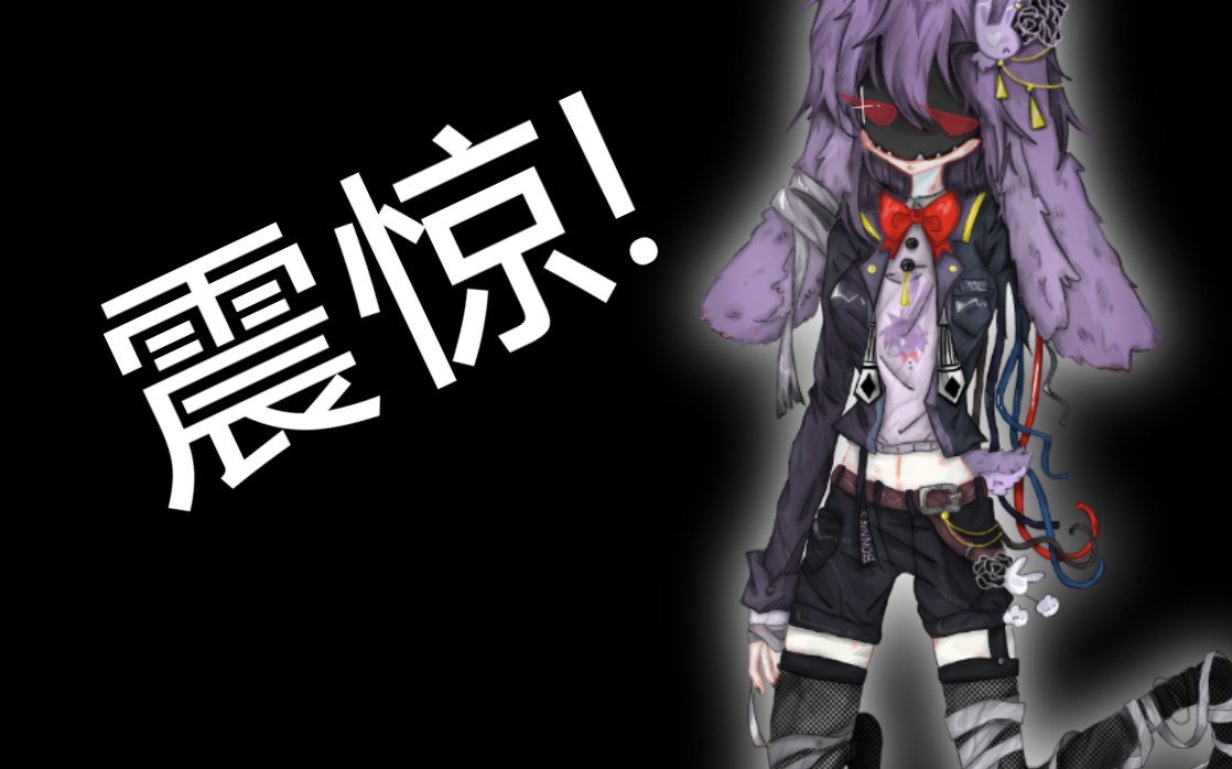 fnafwitheredbonnie震惊fnaf某没脸老兔竟女装跪地将近5个小时这究竟