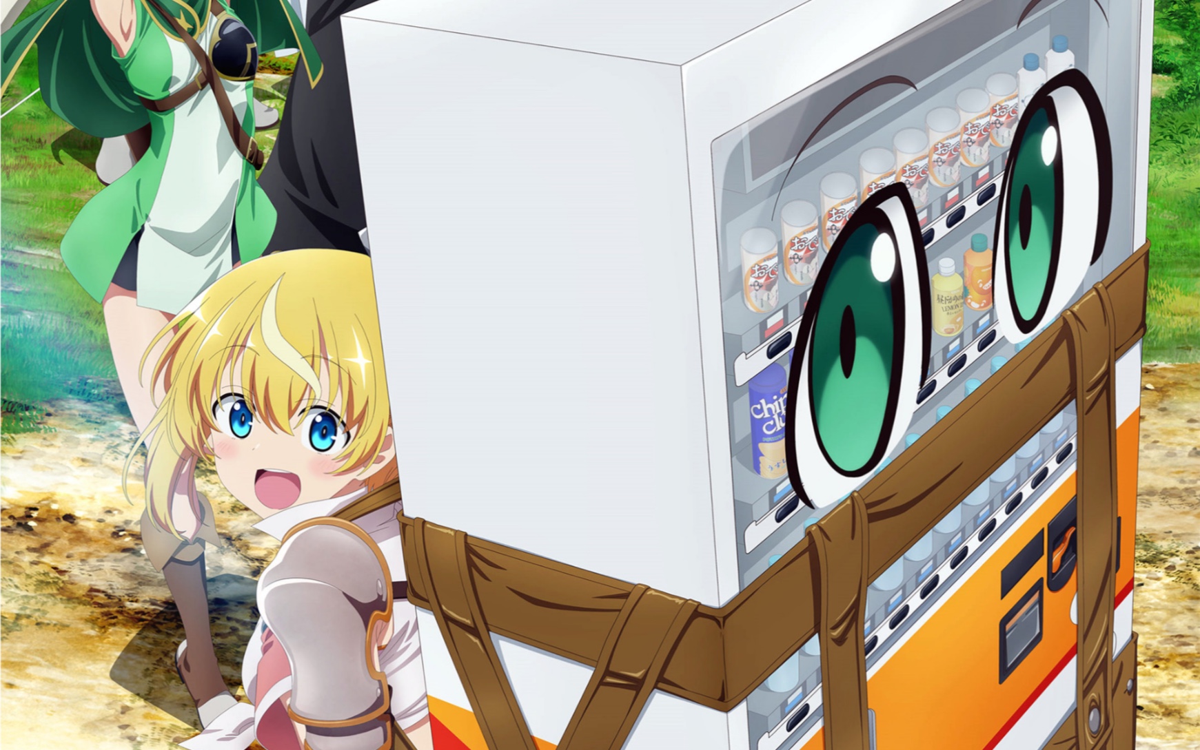 【7月/福山润&本渡枫】转生成自动贩卖机的我今天也在迷宫徘徊 正式pv