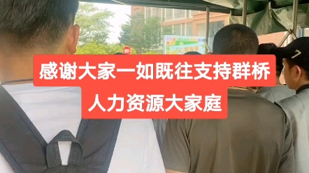 昆山金箭包装厂:大量接受学生工!18岁以上,男女不限,管两顿工作餐,管住宿+4人间,主要生产手机包装盒#河南群桥人力杨御老师推荐 #免费招聘暑假...