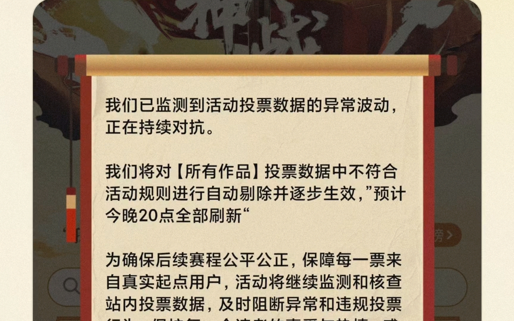 “没有人可以逆乱岁月长河,任何兴风作浪者都是徒劳的”哔哩哔哩bilibili